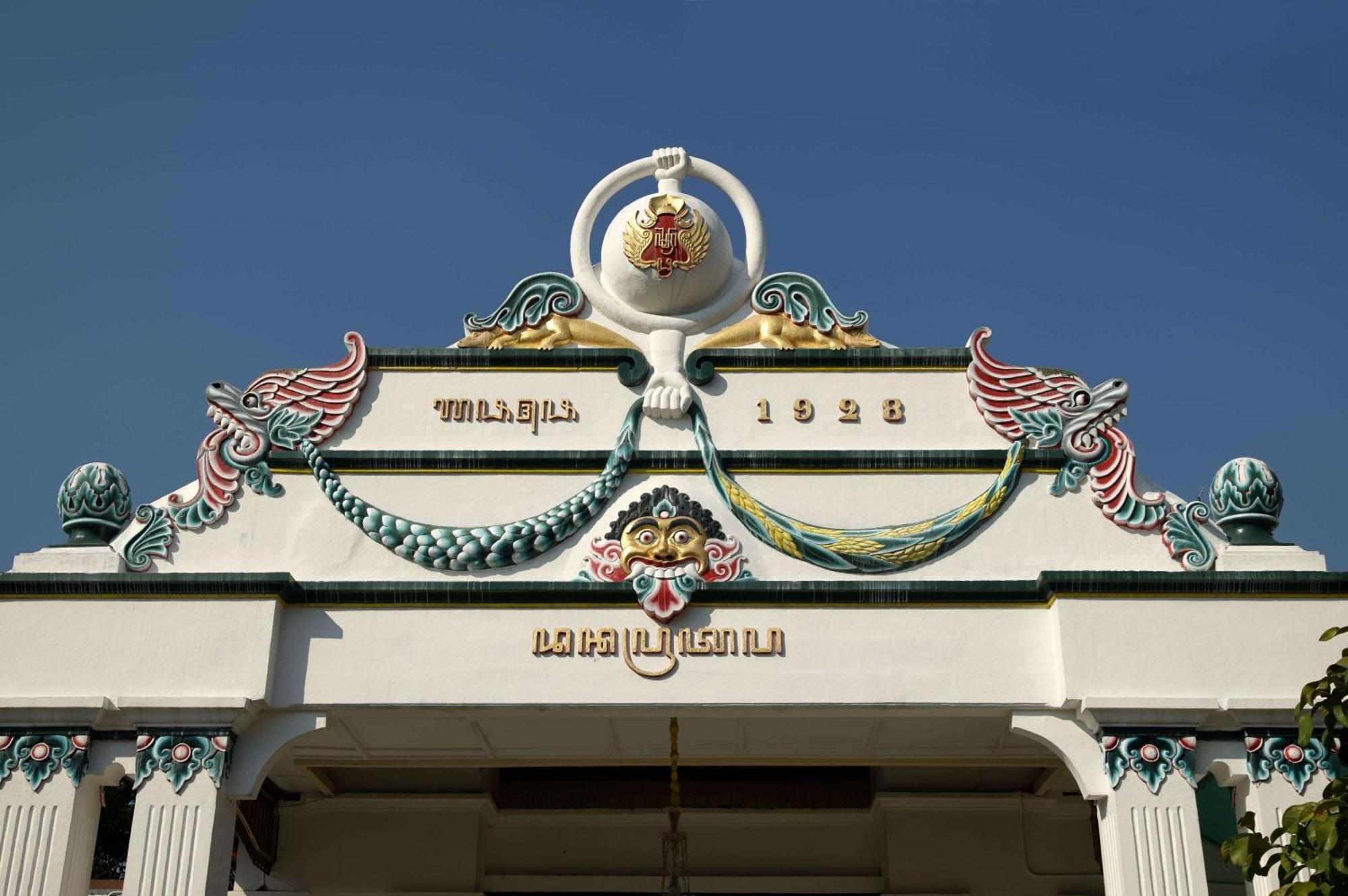 Garrya Bianti Yogyakarta Hotel Sleman  Exterior photo