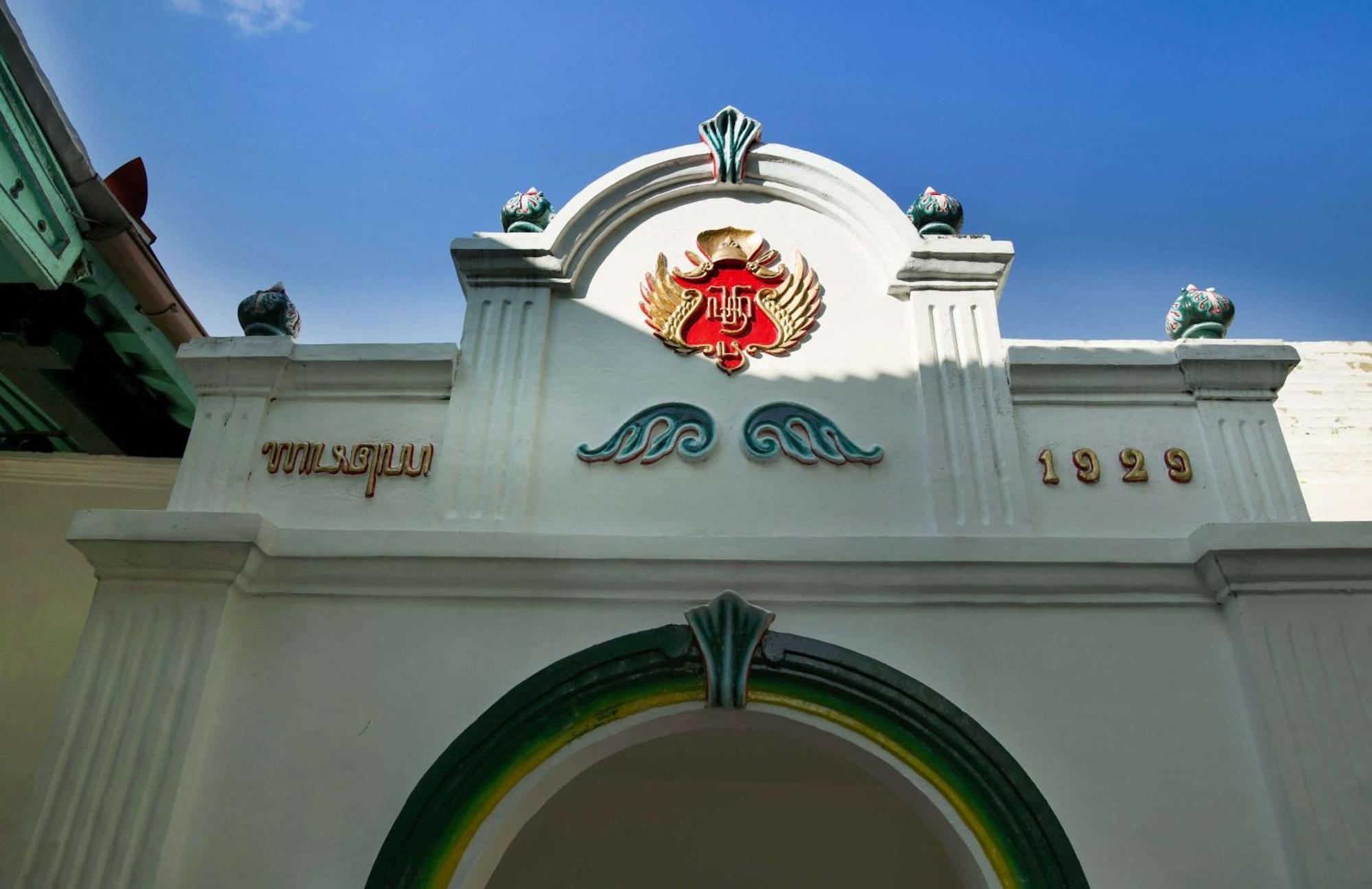 Garrya Bianti Yogyakarta Hotel Sleman  Exterior photo